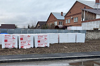 Газобетон ГРАС D400 B2.5 600x300x200